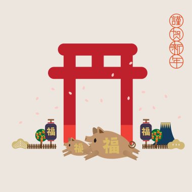 Çin yeni yılı 2019, renkli arka plan üzerinde çizgi film domuz