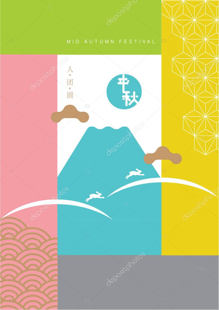 beautiful background with mount, mid autumn festival concept