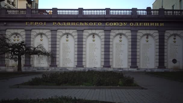 Ukraine Odessa Січня 2019 Monument Меморіальні Герої Радянського Союзу Одеська — стокове відео