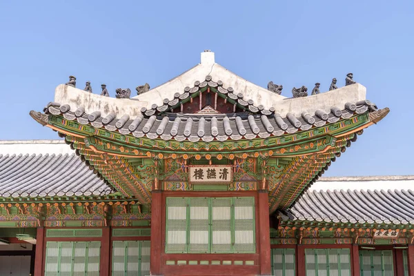 Gyeongbokgung Palace Seoul Zuid Korea — Stockfoto