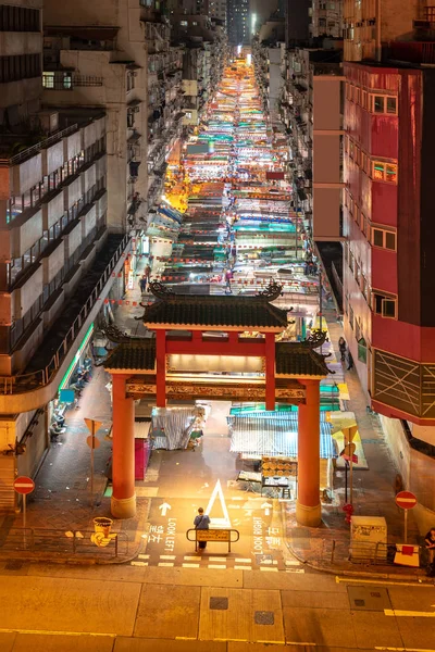 Vista Aérea Rua Templo Noite Iluminação Mercado Pulgas Kowloon Hong — Fotografia de Stock