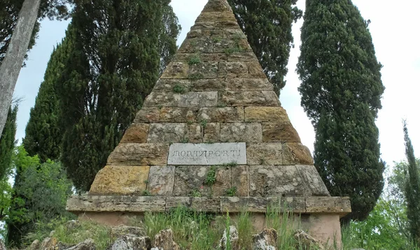 Castelnuovo Berardenga Siena Toskánsko Itálie Května 2019 Památník Batlle Montaperti — Stock fotografie