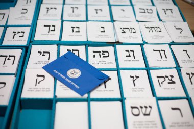 Inside the voting booth on Israeli Elections day clipart