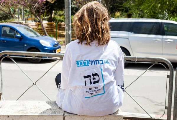 Непризнанный участник кампании за партию Кахол Лаван в Израиле — стоковое фото
