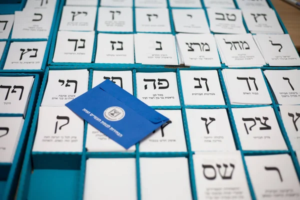 In der Wahlkabine am israelischen Wahltag — Stockfoto