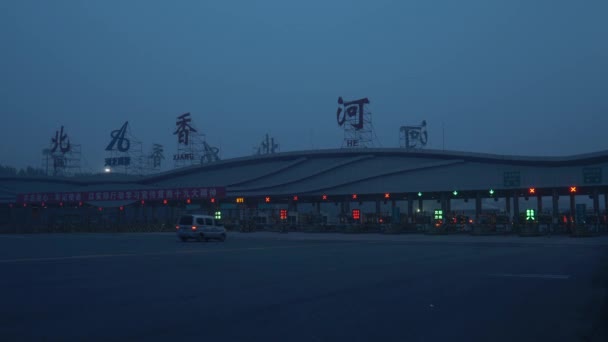 Ruch na Shanghai autostrady Interchange na noc, Chiny, Azja — Wideo stockowe