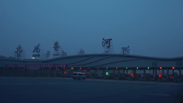 Ruch na Shanghai autostrady Interchange na noc, Chiny, Azja — Wideo stockowe