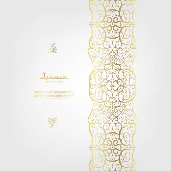 Arabesque Élément Abstrait Classique Fond Bordure Vectoriel Design — Image vectorielle