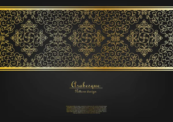 Arabesque Abstrato Flor Ouro Fundo Vetor Design — Vetor de Stock