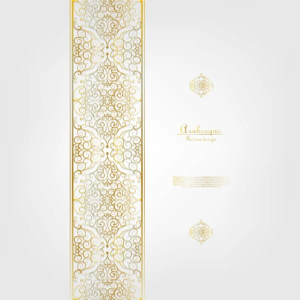 Arabesque Elegante Clássico Ouro Fundo Fronteira Vetor Design — Vetor de Stock