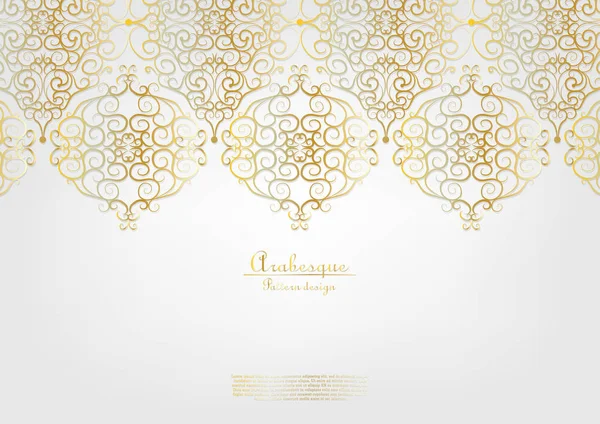 Arabeske Elegant Gold Hintergrund Vektor Design — Stockvektor