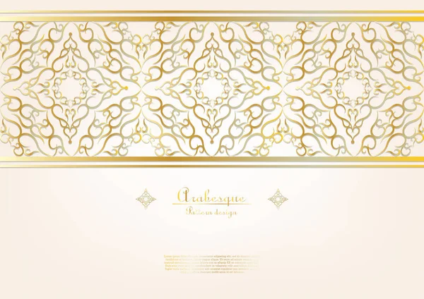 Arabesque Motif Fleur Fond Vectoriel Design — Image vectorielle