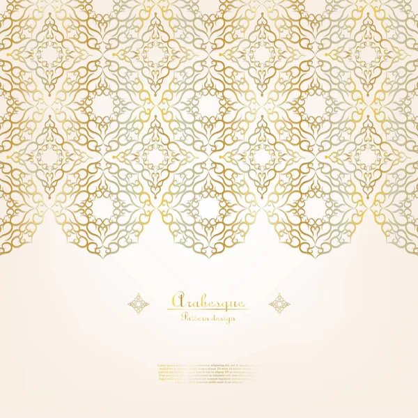 Arabesque Motif Fond Vectoriel Design — Image vectorielle