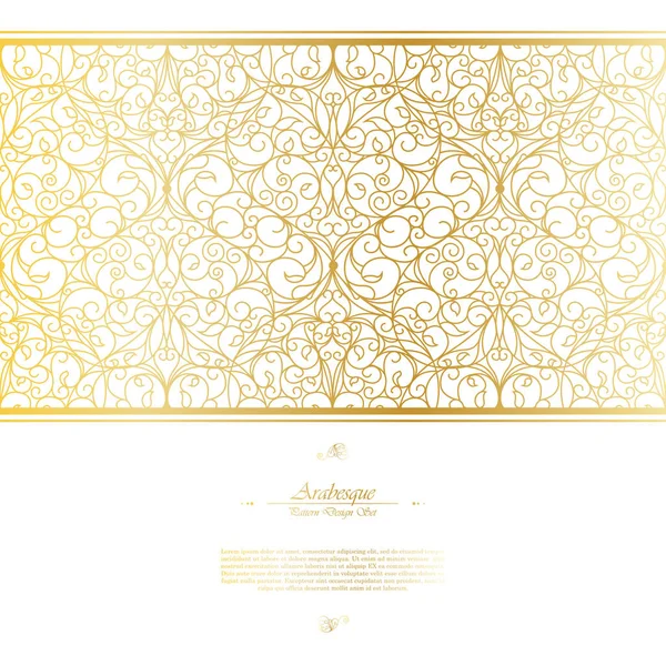 Arabesque Élément Oriental Blanc Fond Vectoriel Design — Image vectorielle