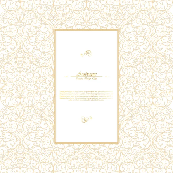 アラベスク東要素ヴィンテージ白と金背景のテンプレート ベクトル デザイン — ストックベクタ