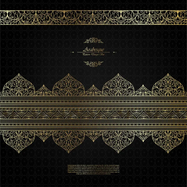 Modèle Arabesque Élément Islamique Élégant Fond Noir Design Vectoriel — Image vectorielle