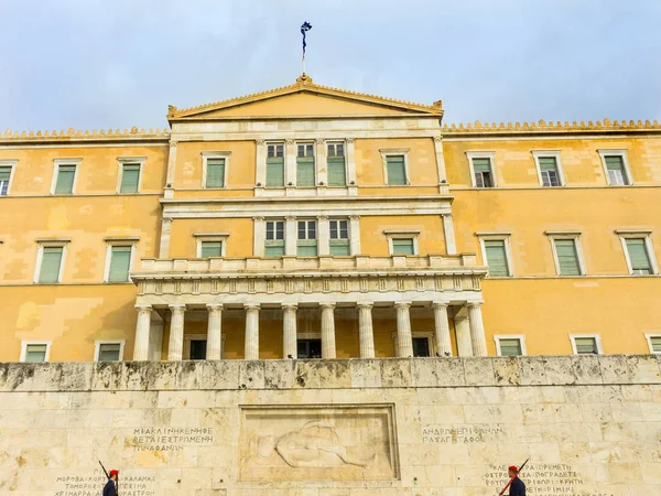  Guard mezar, bilinmeyen asker Syntagma Meydanı'na Parlamentosu Atina Yunanistan önünde değiştirme. Evzones Cumhurbaşkanlığı Muhafız askerleri.