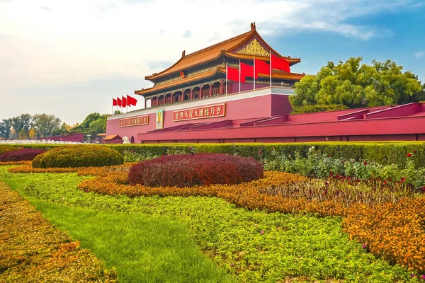 Mao Tse Tung Tiananmen Gate Gugong Forbidden City Palace Wall — Photo