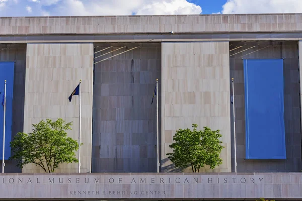 Museo Americano de Historia Smithsonian Washington DC — Foto de Stock