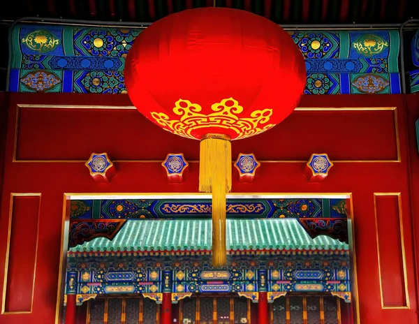 Large Red Lantern Prince Gong Mansion Beijing China Quite Beautiful — Stock Photo, Image