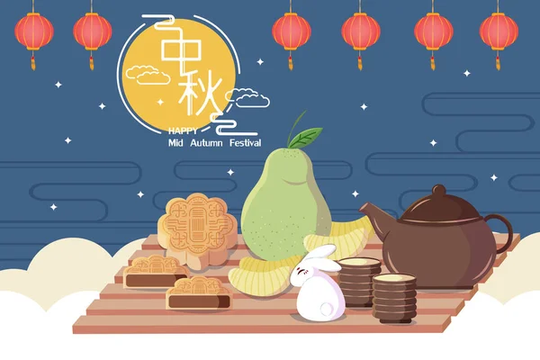 Feliz Festival Otoño Medio Palabra China — Vector de stock