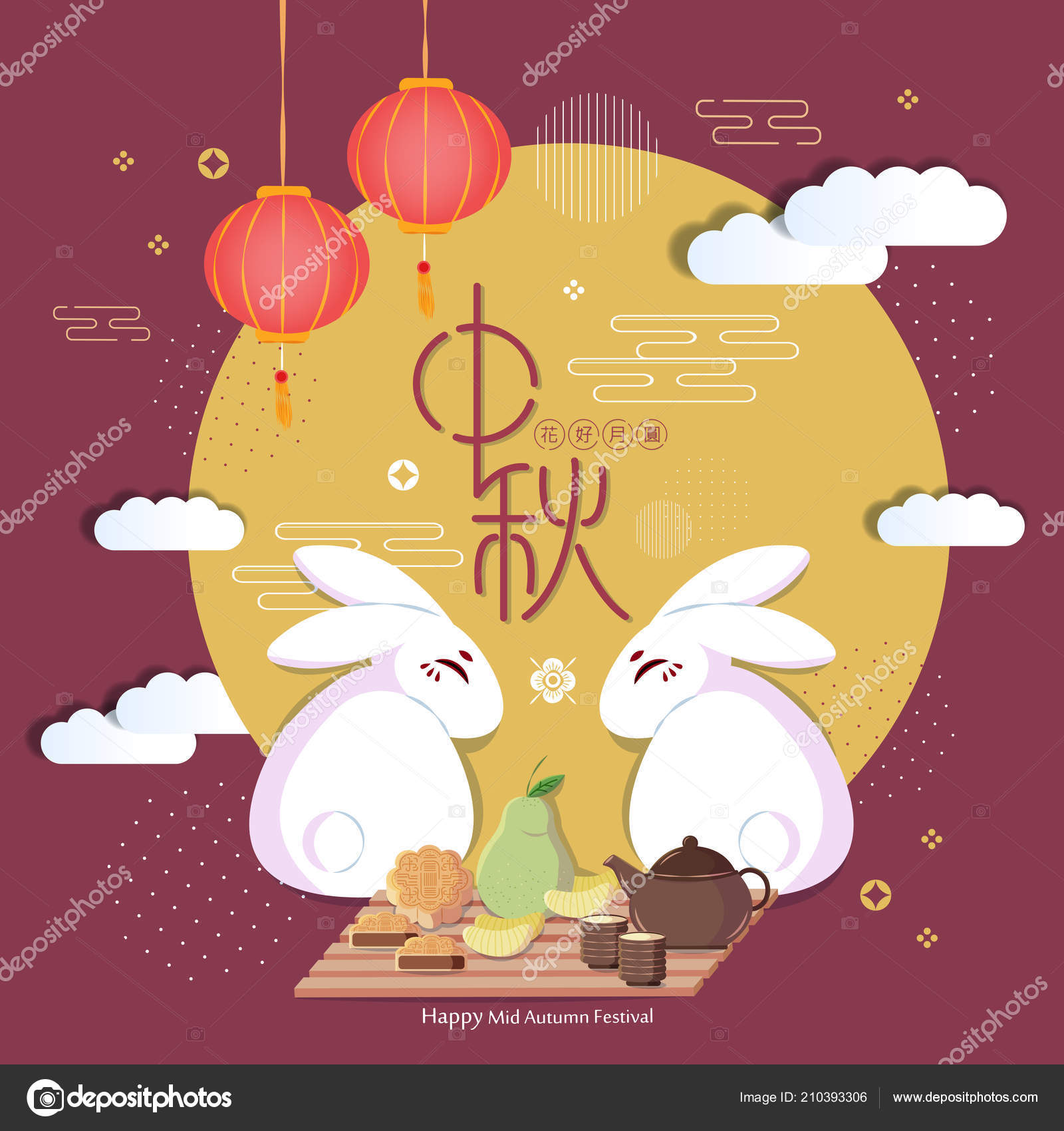 Happy Mid Autumn Festival Chinese Word Stock Vector C Estherqueen999 210393306