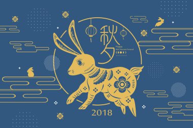 Çince kelime mutlu sonbahar Havva