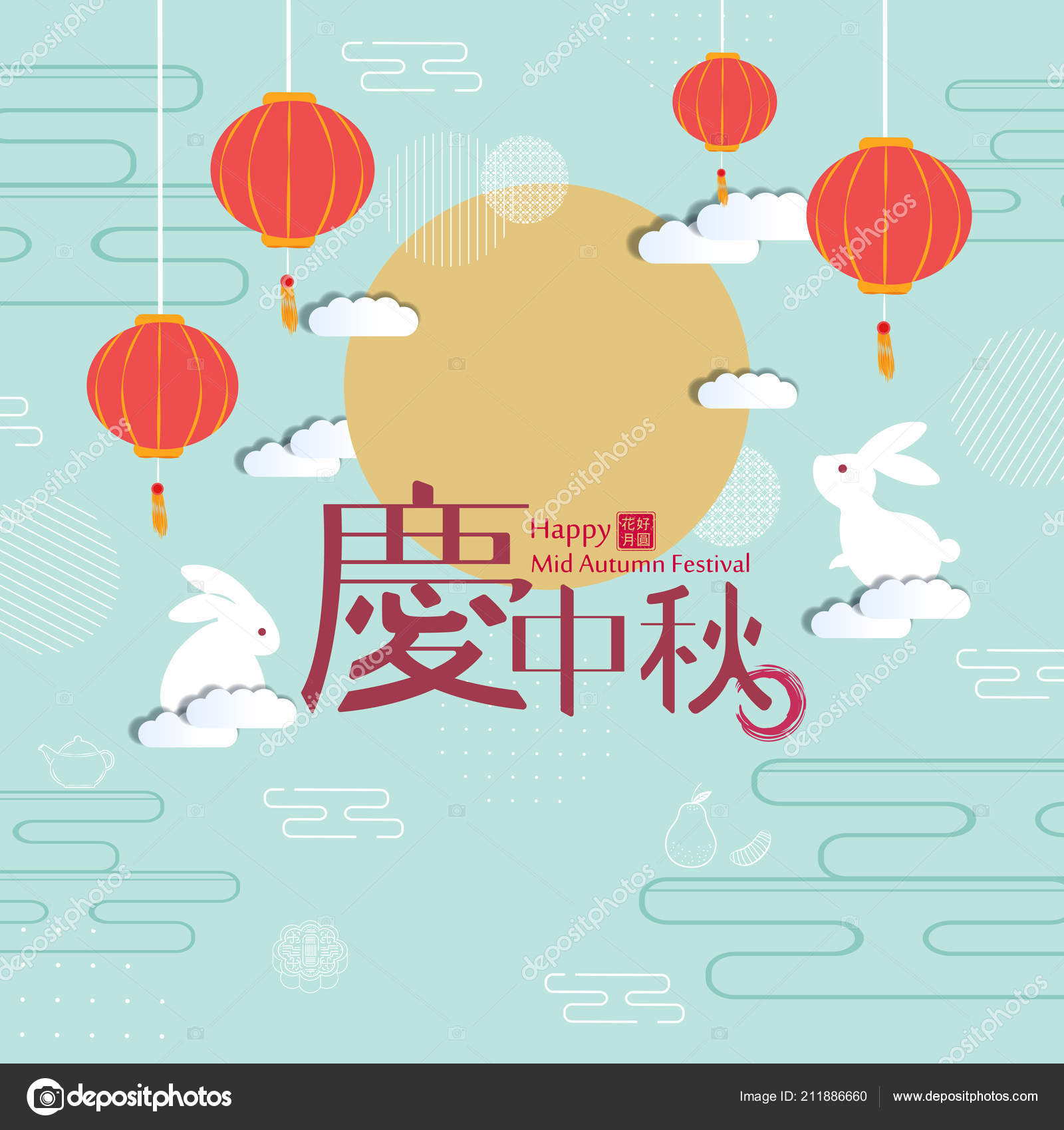 Celebrate Mid Autumn Festival Chinese Word Stock Vector C Estherqueen999 211886660