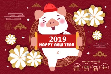 sevimli çizgi domuz dans ile çene kelime kırmızı zemin üzerine 2019 ve mutlu yeni yıl