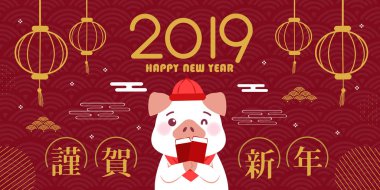 sevimli çizgi domuz tutun mutlu yeni yıl içinde çene kelime ile kırmızı zarf