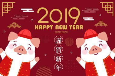 mutlu yeni yıl içinde çene kelime ile sevimli çizgi domuz heyecanlı