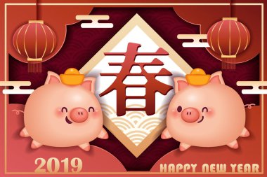 sevimli çizgi domuz 2019 mutlu yeni yıl - çene kelime yazılı bahar ile kırmızı festival couplets göster