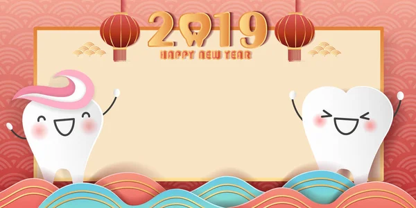 Feliz Año Nuevo Chino Concepto Diente Dibujos Animados Con 2019 — Vector de stock