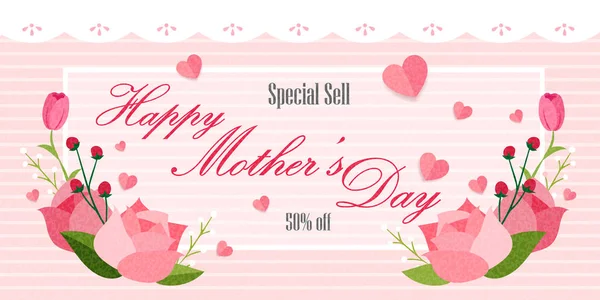 Feliz dia das mães preço speciel — Vetor de Stock