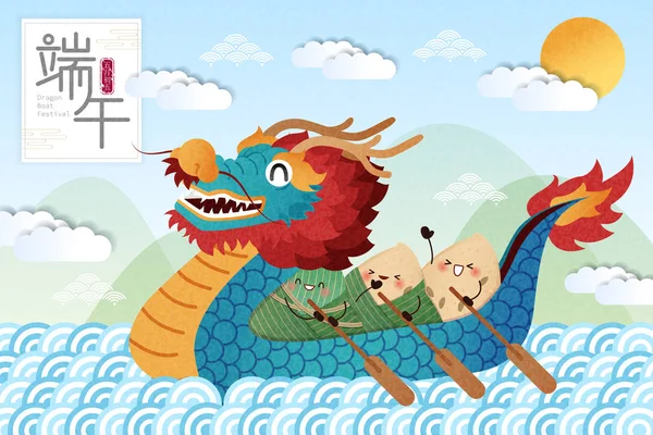 可爱的卡通饺子排龙舟与双五节在蓝色背景的中文单词 — 图库矢量图片