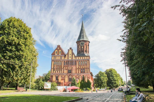 Kaliningrad, Rusya - 14 Eylül 2015: Kaliningrad'daki Kant Katedrali, ara sokak. Yaz gününde eski ortaçağ kalesi. 
