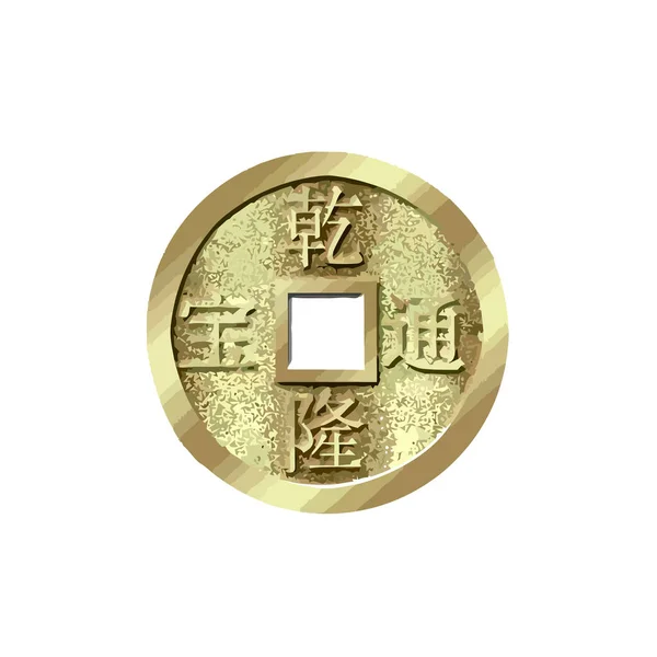 chinese ancient coin asia history illustration