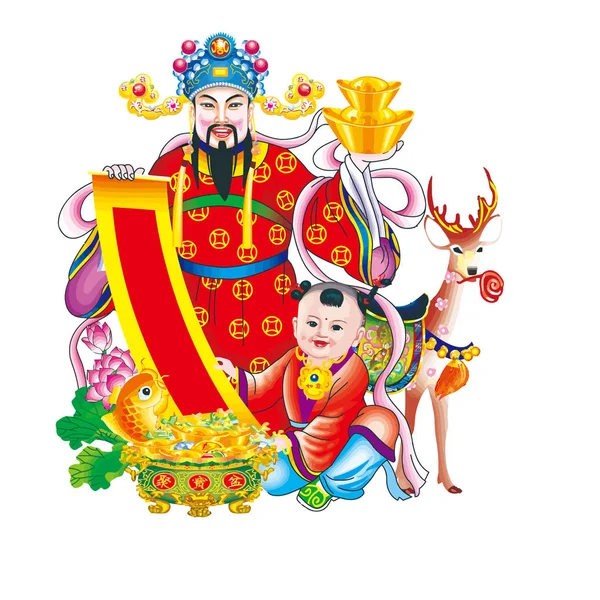 emperor china greenting new year prosperity coins luck illustration