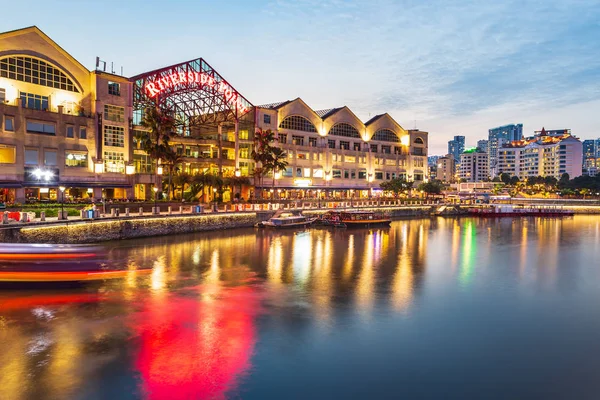 Clarke Quay — Stockfoto