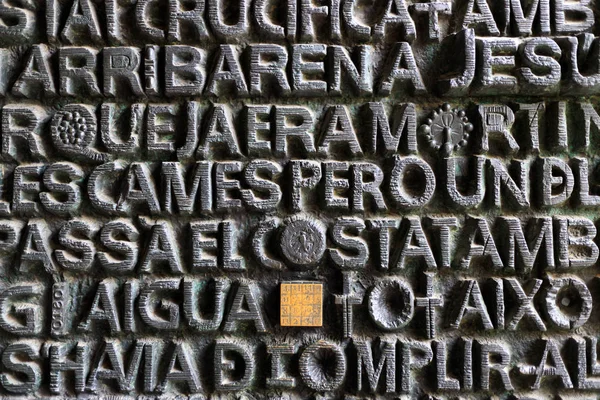 A Sagrada Família, Antonio Gaudi . — Fotografia de Stock