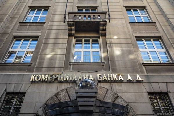 Belgrade Serbia Julio 2018 Logo Komercijalna Banka Oficina Principal Belgrado — Foto de Stock