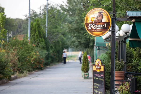 Белграде Сербия Августа 2018 Года Логотип Пива Kozel Пешеходной Улице — стоковое фото