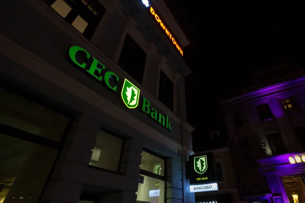 Bukarest Rumänien Ruari 2020 Cec Bankens Logotyp Framför Lokal Bank — Stockfoto