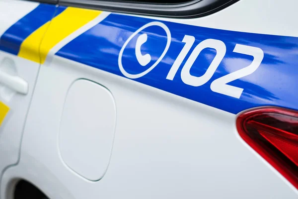 Patrol Car Police Call Number Law Enforcement Agencies Ukraine — Stock Photo, Image