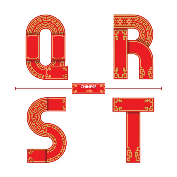 Алфавит Наборе Китайский Красной Желтой Маркировкой Линии Белом Фоне — стоковый вектор