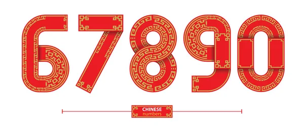 Numeri Set Cinese Con Linee Rosse Gialle Sfondo Bianco — Vettoriale Stock