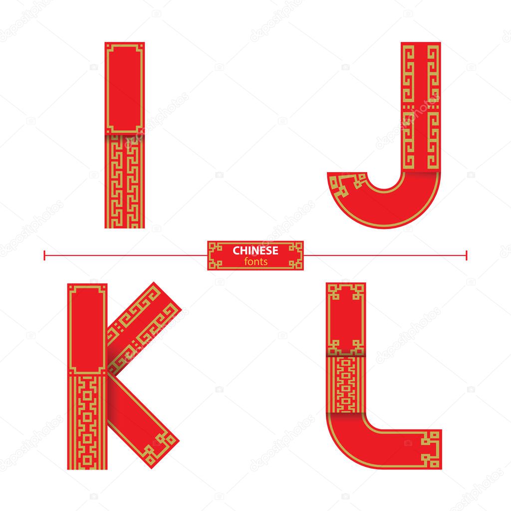 Alphabet in a set I,J,K,L, Chinese with red and yellow line markings on white background