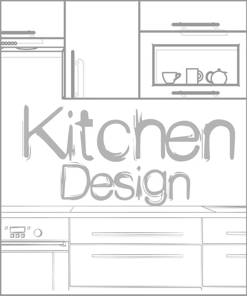 Ilustración de una silueta de cocina sobre un fondo blanco. Diseño interior de la cocina. Ilustración cocina — Vector de stock