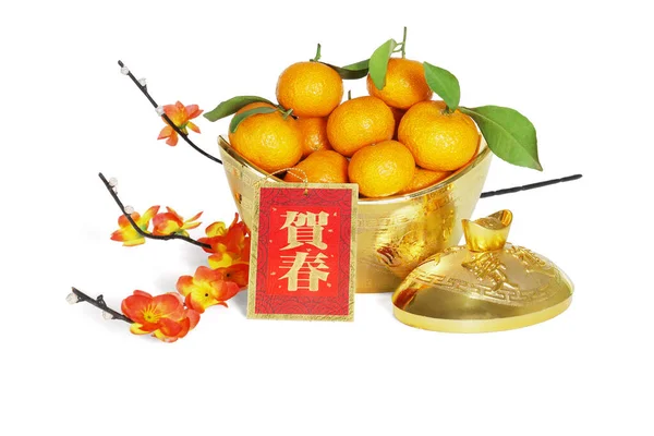 Mandarynkowe Pomarańcze Złotych Opakowaniach Ingot Kwiatem Śliwki Chiński Nowy Rok — Zdjęcie stockowe