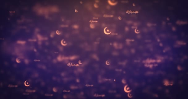 Loopable animation modern moving orange eid mubarak icons background. — Stock Video